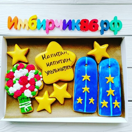 Имбирные пряники день полиции