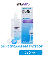 Универсальный раствор Renu MPS (120 мл. 360 мл.)