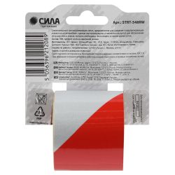 Светоотражающая лента СИЛА STRT-548RW красно-белая 5м х 48мм блистер | Сила