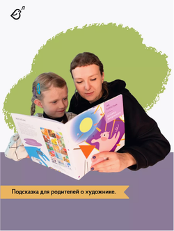«Три поросенка» в стиле Василия Кандинского в мягкой обложке
