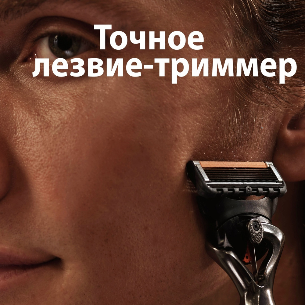 Gillette Fusion5 ProGlide сменные кассеты 8 шт