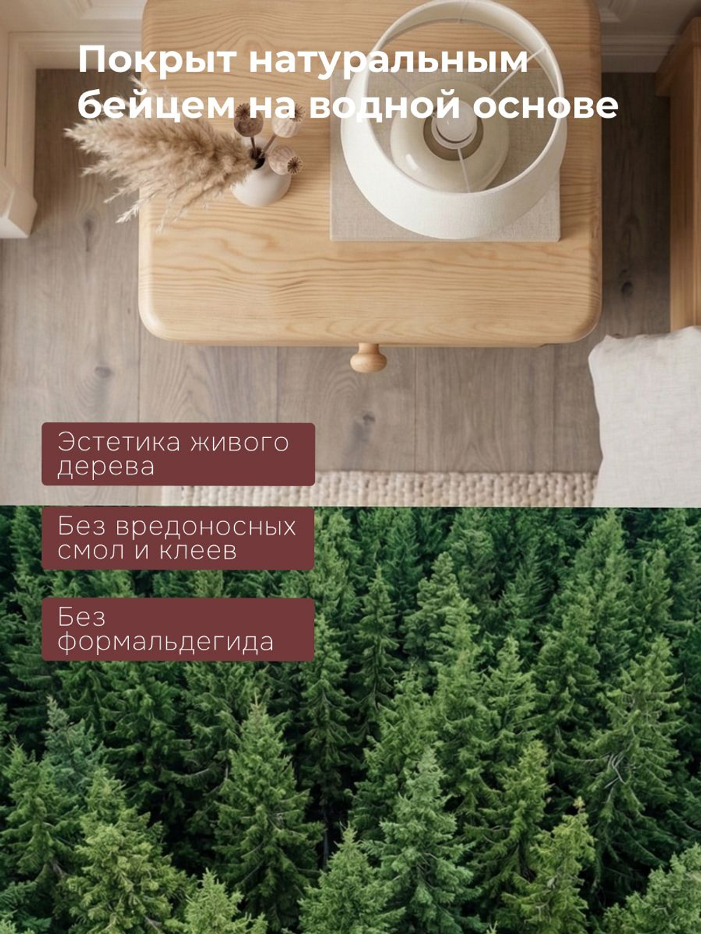 Тумба прикроватная, 43х34х40, Хаба, напольная, с ящиками, из массива дерева, бейц, Dipriz
