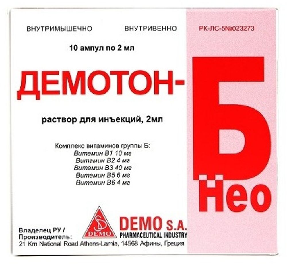 Демотон-Б Нео 2 мл №10 р-р инъекции Демотон-Б Нео 2 мл №10 р-р инъекции