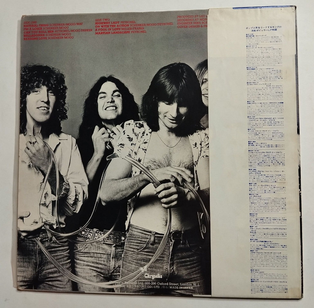 Винтажная виниловая пластинка LP UFO No Heavy Petting (Japan 1976) (Obi)