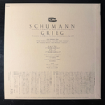 Шуман, Григ - Концерты для фортепиано с оркестром (Япония)