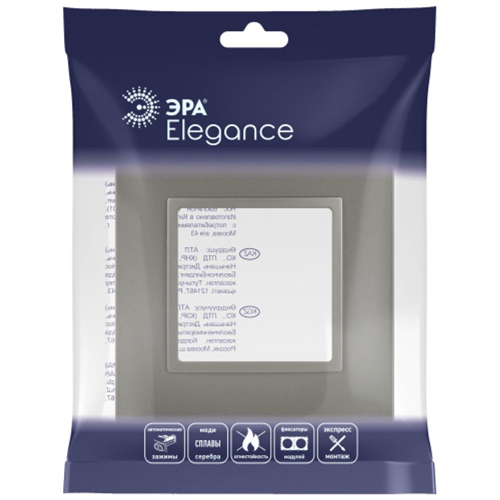 Рамка для розеток и выключателей ЭРА Elegance 14-5011-16 Classic, на 1 пост, титан