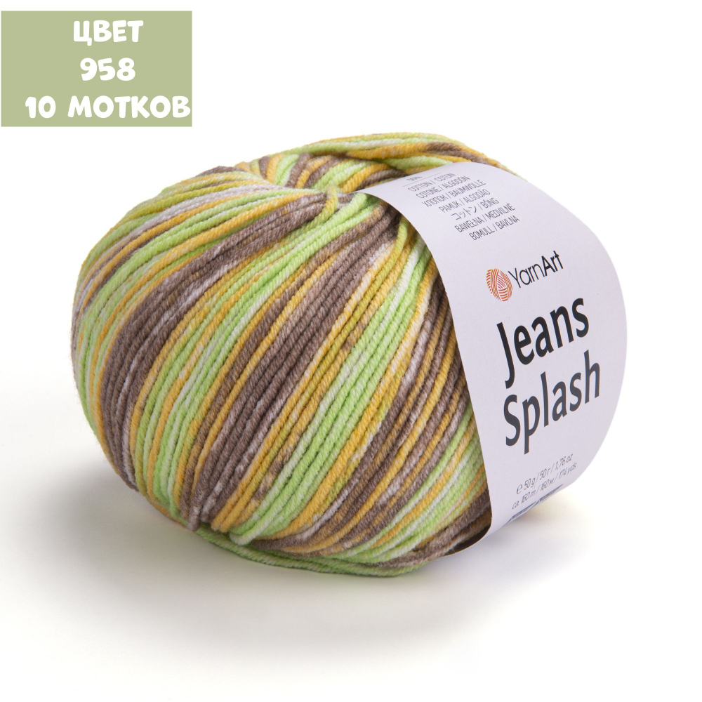 Jeans splash (Yarn Art)