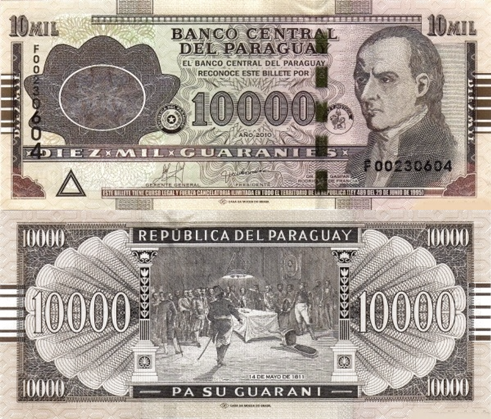Парагвай 10000 гуарани 2004-2011 Декларация независимости UNC