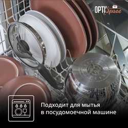 Мультикастрюля с крышкой Tefal Opti'Space 16 см G7371795