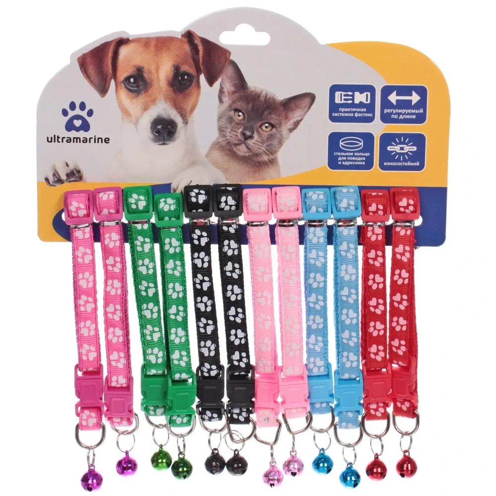 Ошейник с колокольчиком 1*19-32см «Zoo City-Лапки» микс цветов (минивложение 12шт)✦
