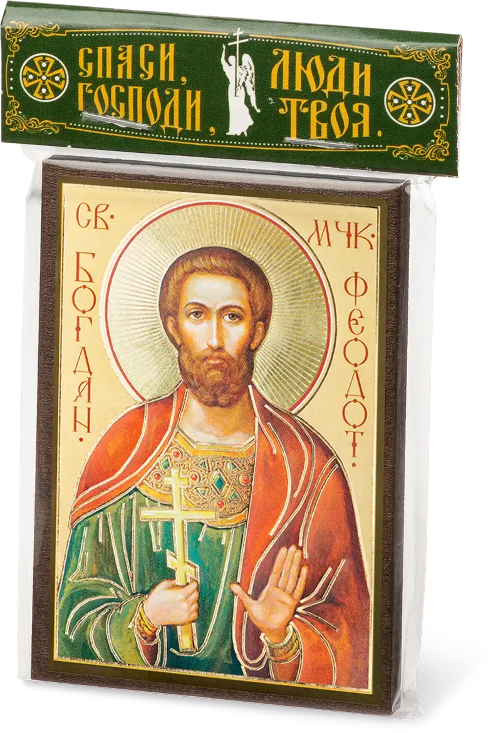 Икона "Феодот (Богдан) Анкирский" 6х9 на МДФ-6