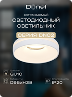 Светильник встраиваемый, GU10, D95xH38мм, IP20, белый, без лампы