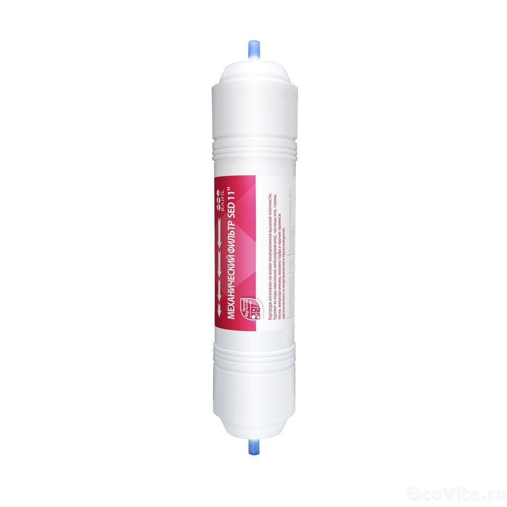 Картридж механической очистки Raifil SED 9"