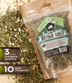 Набор трав и специй МЯТНЫЙ ЛИКЕР