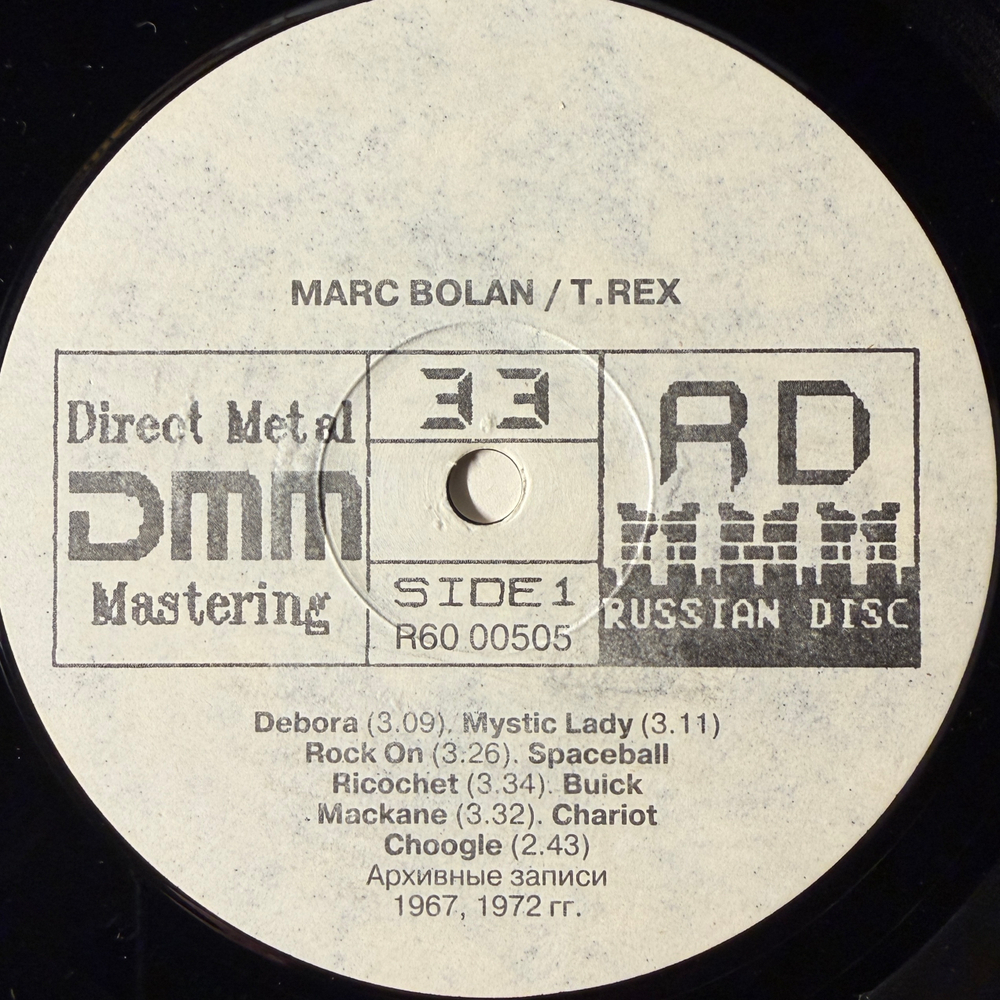 Виниловая пластинка Marc Bolan / T. Rex LP