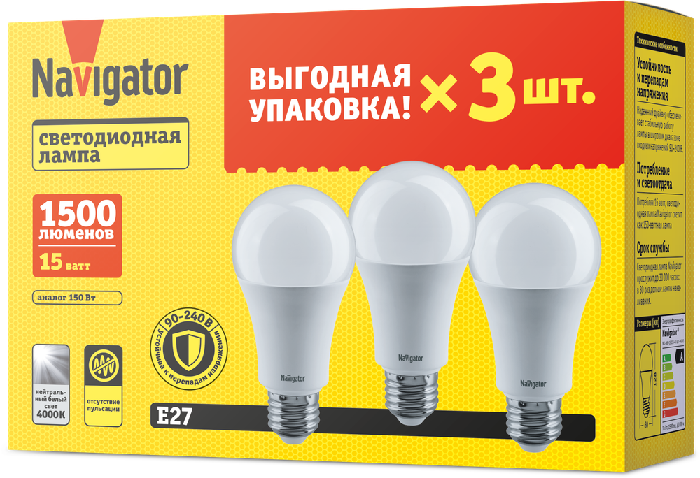 Лампа Navigator 95 321 NLL-A60-15-230-4K-E27-PACK3
