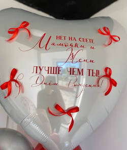 Композиция из воздушных шаров для жены красный/белый бантики  №1266