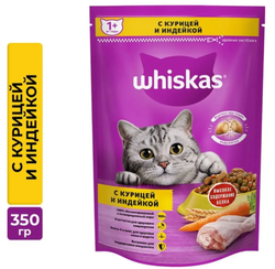 Whiskas Сухой корм для кошек с курицей и индейкой, 350 гр.