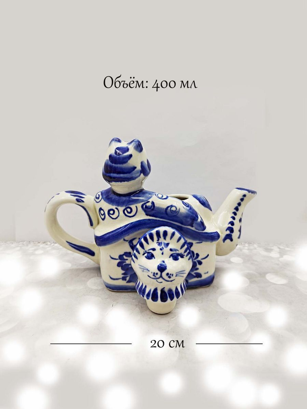 Чайник заварочный Гжель.