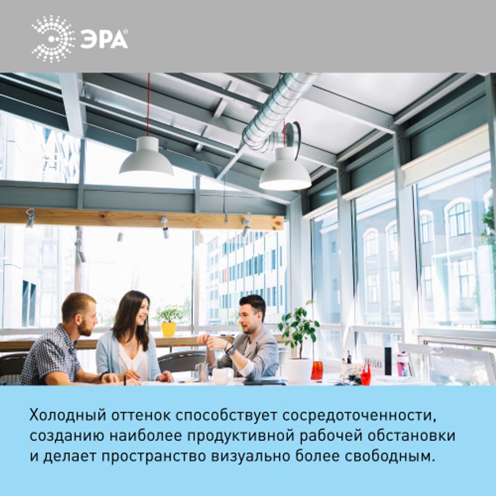 Лампа светодиодная ЭРА RED LINE LED POWER T70-25W-6500-E27 R E27 R 25 Вт колокол холодный белый свет | Лампы cветодиодные POWER