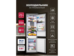 Встраиваемый холодильник Lex LBI177.3D