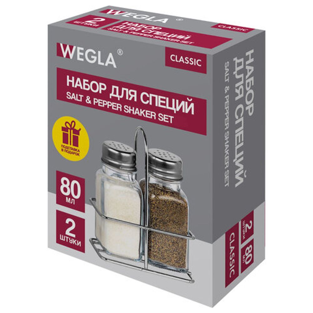 Набор для специй 2х80 мл, CLASSIC, солонка + перечница на подставке, стекло/сталь, WEGLA (ВЕГЛА), 700227