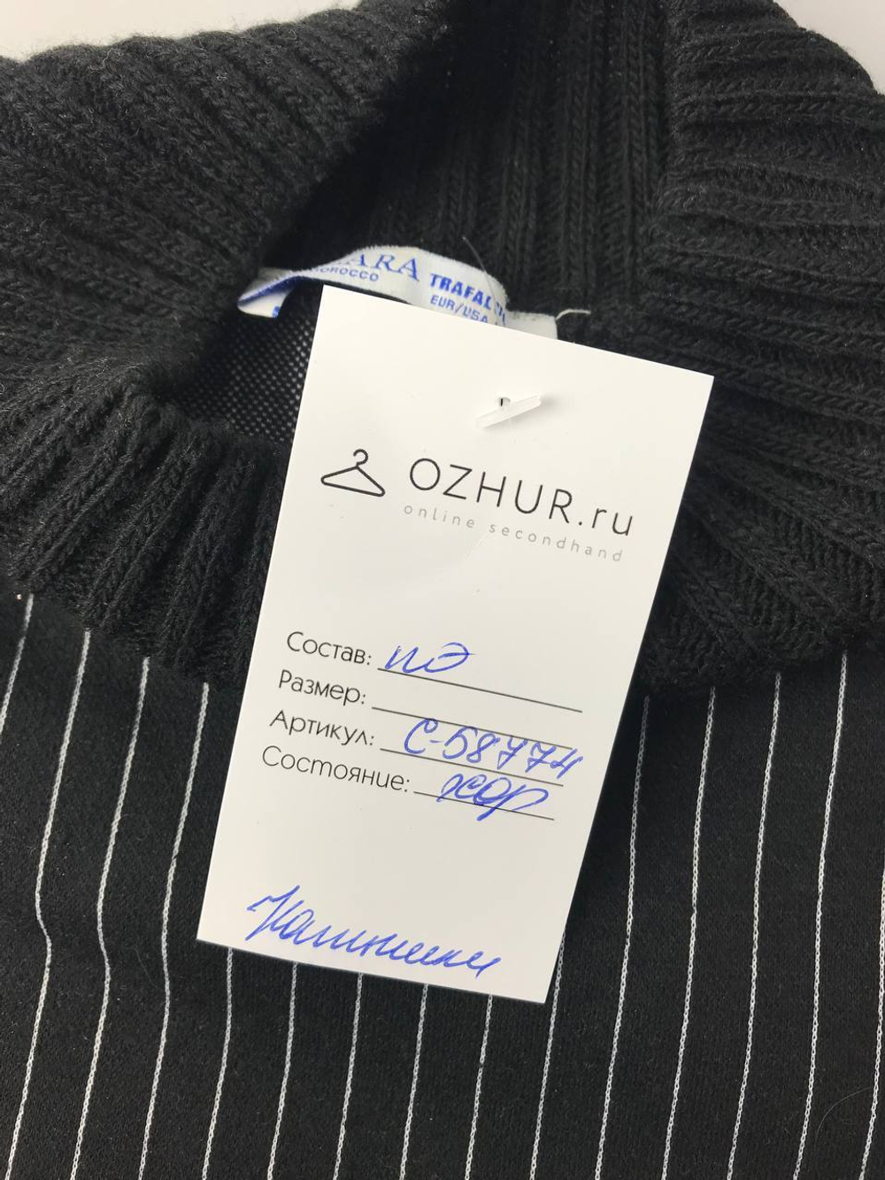 Платье Zara в полоску 44 размер