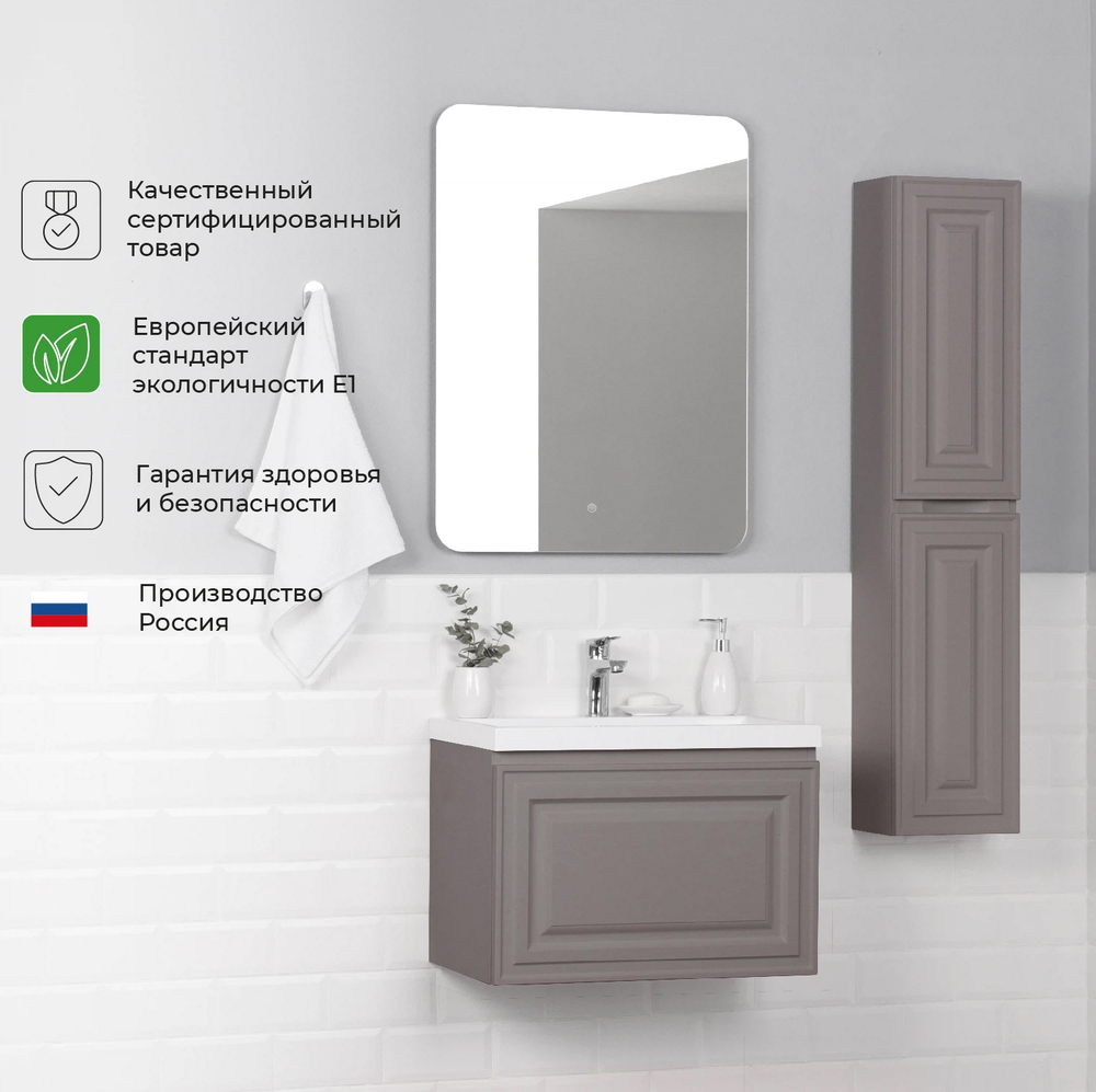 Комплект тумба Verona 60 (597*378*450) подвесная с раковиной Natella 60 Амаретти