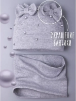 Шапка для девочки на осень с ушками и снуд