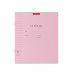 Тетрадь школьная А5 12л линия,розовая "Классика Visio" (Erich Krause) микс цветов (комплект 5 шт)