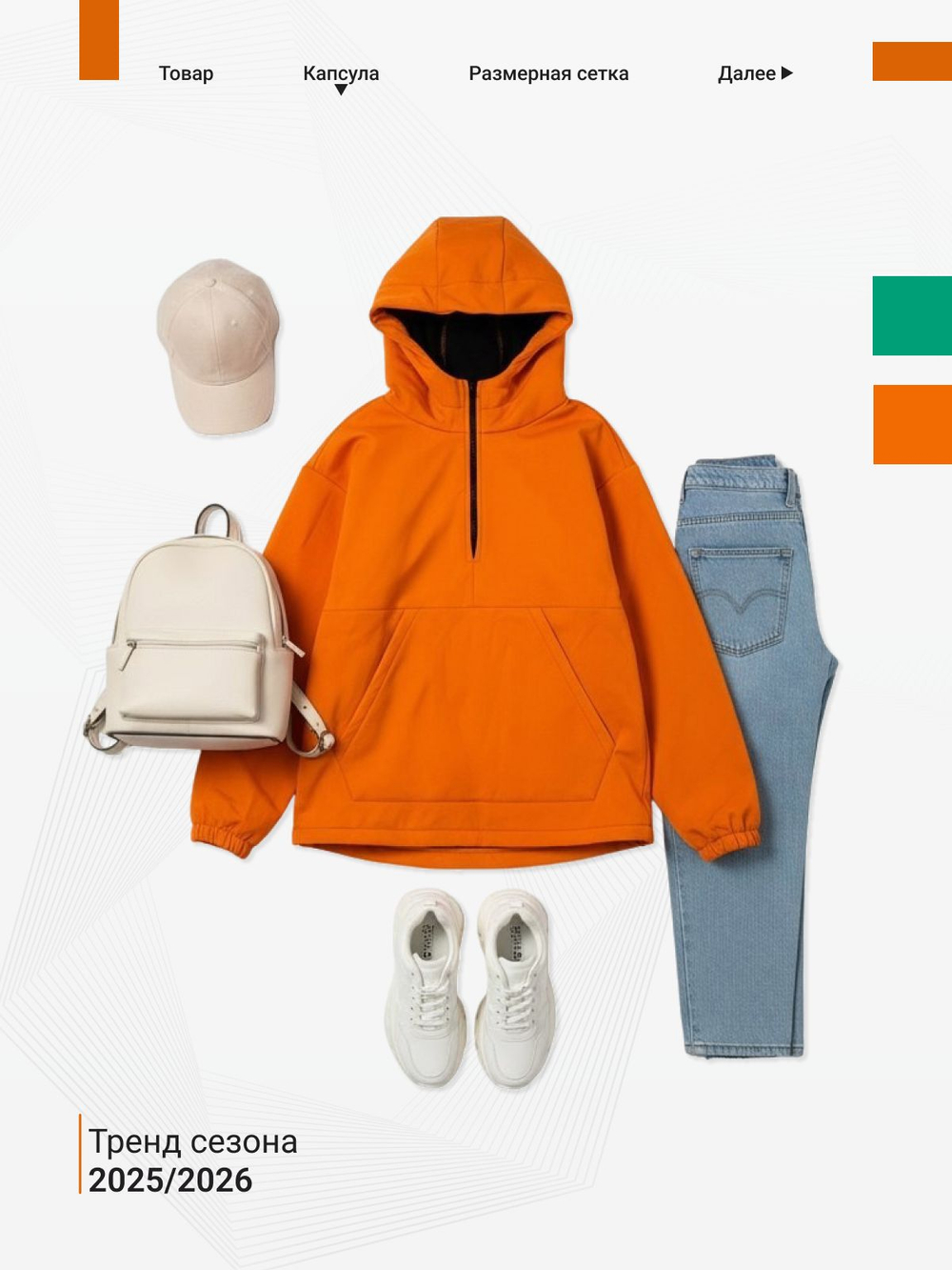 Куртка женская анарок демисезонная с капюшоном