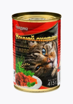 Ночной охотник консервы для кошек Говядина в желе 415 гр
