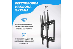 Наклонный кронштейн для телевизора 26 - 55 Rexant 38-0330