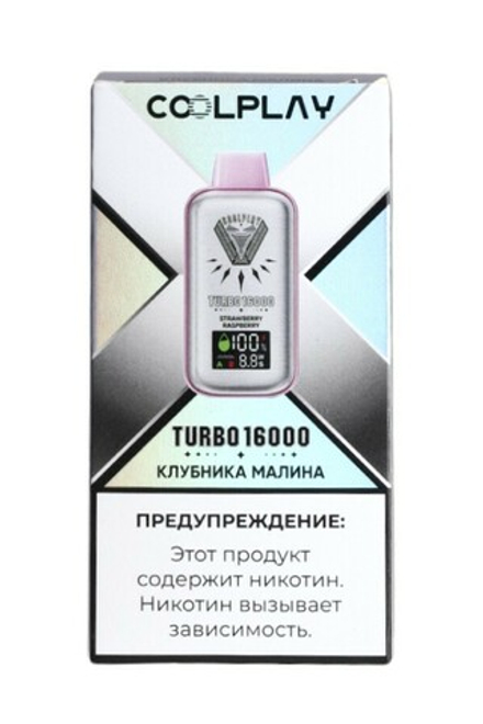 Coolplay TURBO Клубника малина 16000 затяжек 20мг Hard (2% Hard)