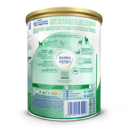 Смесь Nan на козьем молоке 800 гр 0-12 месяцев