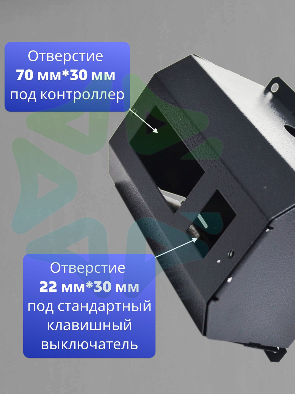 Настенный блок кронштейн для холодильного контроллера