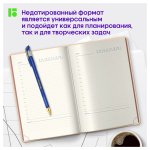 Ежедневник недатированный, А5, 136л., кожзам, Berlingo "Fuze", цветной срез, бежевый