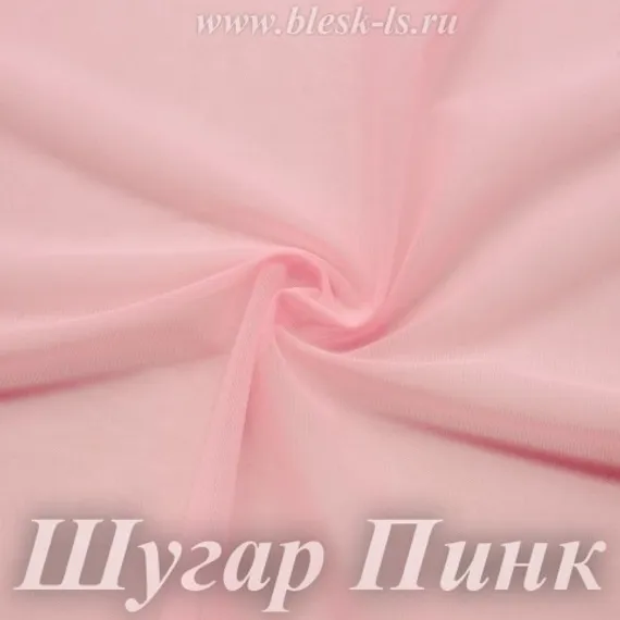 Сетка стрейч, Шугар Пинк, 65 гр/м, розница от 30 см