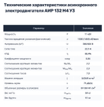 Насос НШ100 с 11 кВт ст. (агрегат)