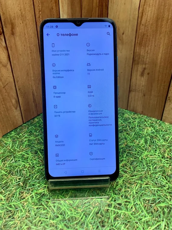 realme C11 2021 2/32 ГБ синий (Витринный)