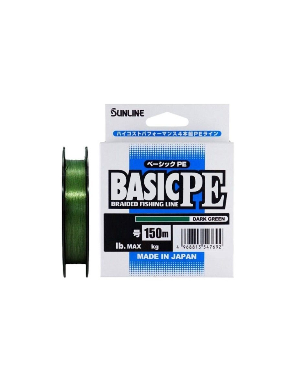 Плетеный шнур Sunline BASIC PE HG 150m (Dark Green) #2.5/40lb