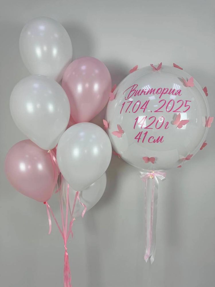 Набор на выписку #47