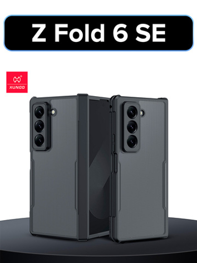 Чехол на Samsung Galaxy Z Fold 6 SE противоударный с усиленными углами XUNDD
