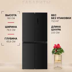 Холодильник Hansa FY421.3MBX NF