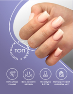 ACRY - базовый гель с АКРИЛОВОЙ пудрой (20 мл)