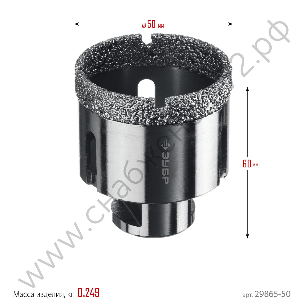 ЗУБР АВК d 50 мм (М14, 15 мм кромка), Вакуумная алмазная коронка, Профессионал (29865-50)