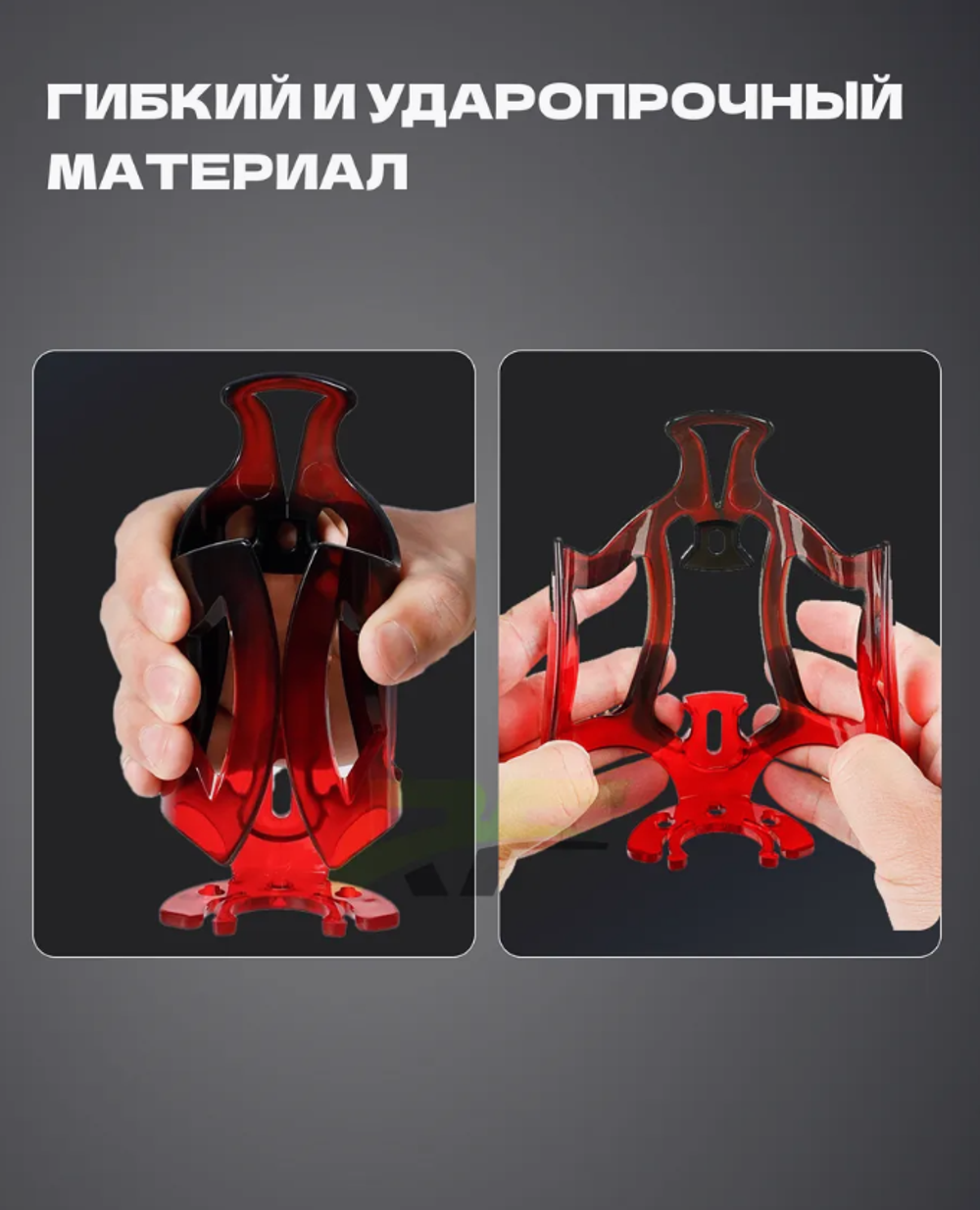Флягодержатель "Питер Маркет", для взрослых и детских велосипедов, ударопрочный поликарбонат