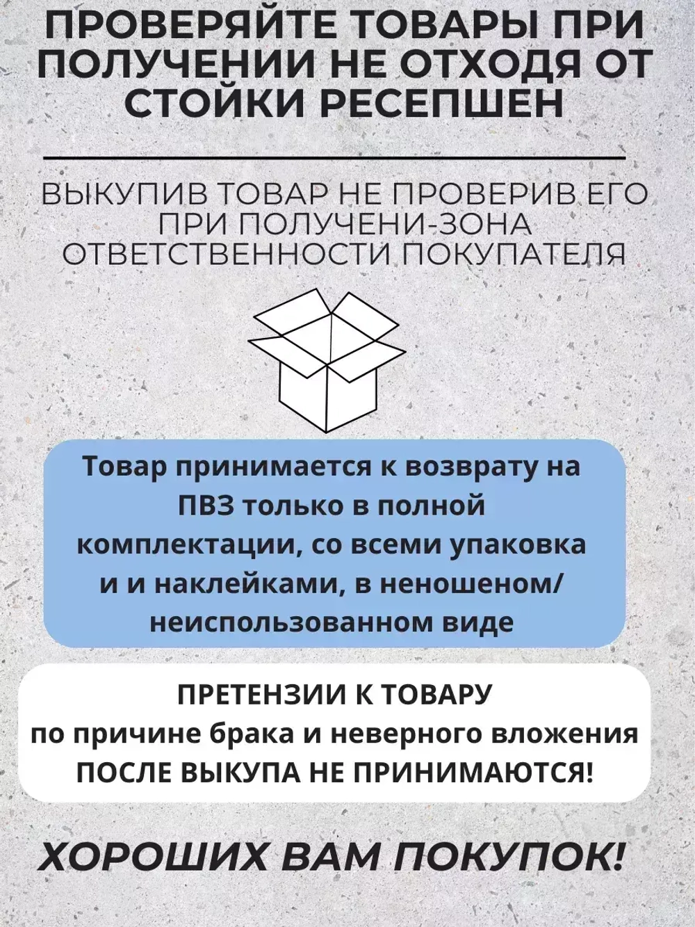 Свитшот базовый без начеса