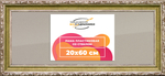Рамка 70x100 для постера и фотографий RPS1364305-12(D85)