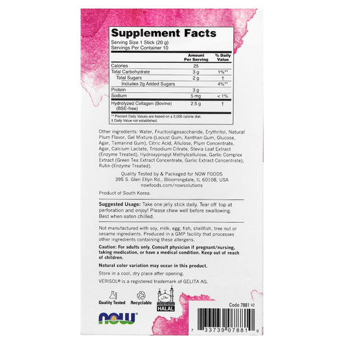 NOW Foods, Solutions, Collagen Jelly Beauty Complex, сладкая слива, 10 желейных палочек, 20 г (0,705 унции)